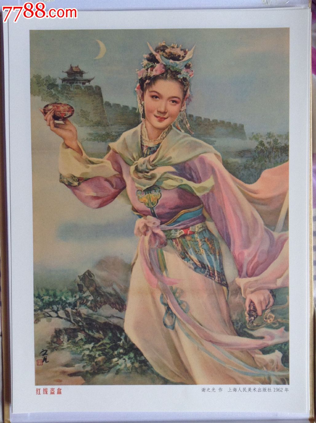 故事,其他画法,2010-2019年,墙画,16开,,,北京,,, 简介: 谢之光作