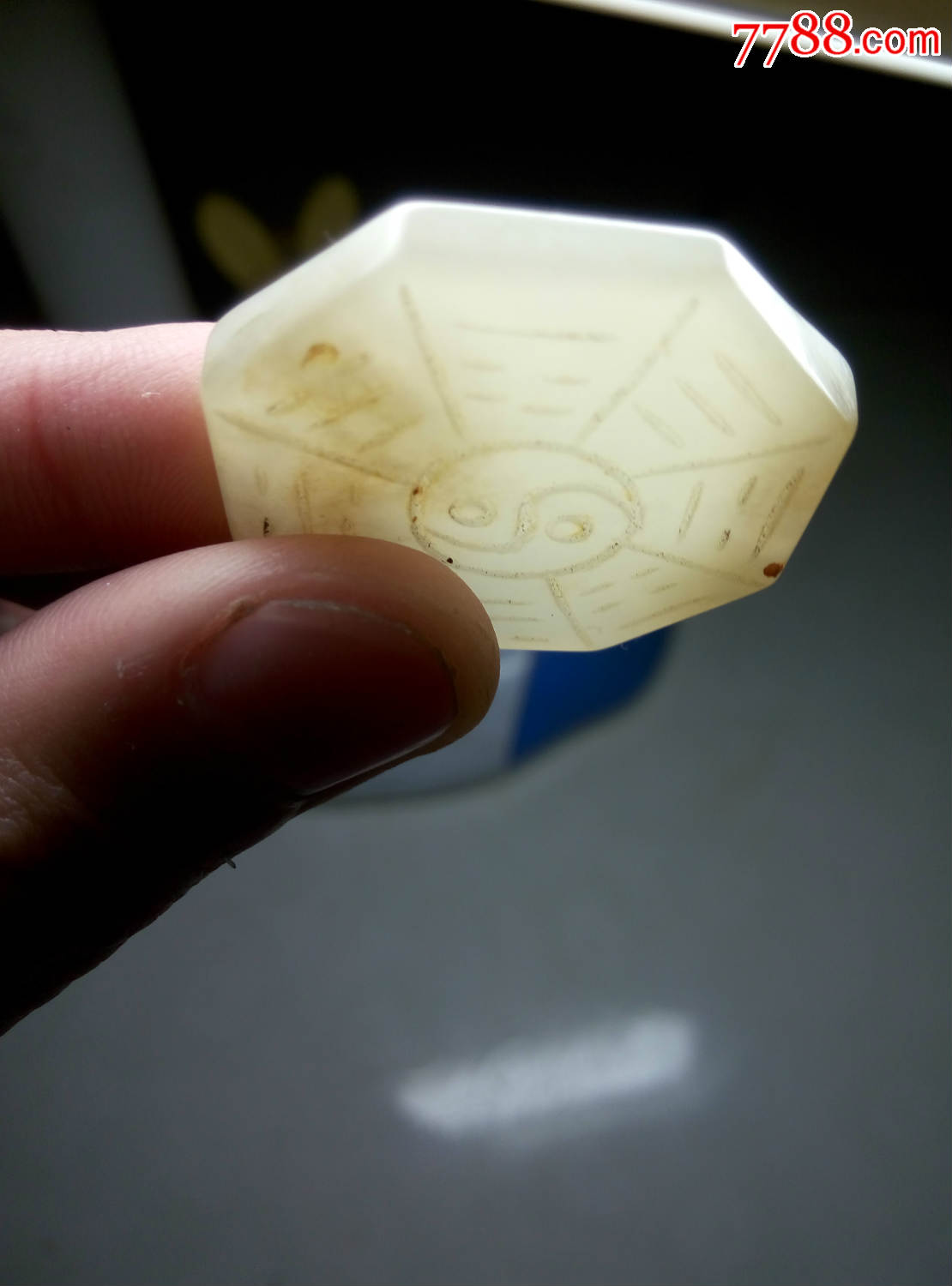 一个民国的八卦图玉块