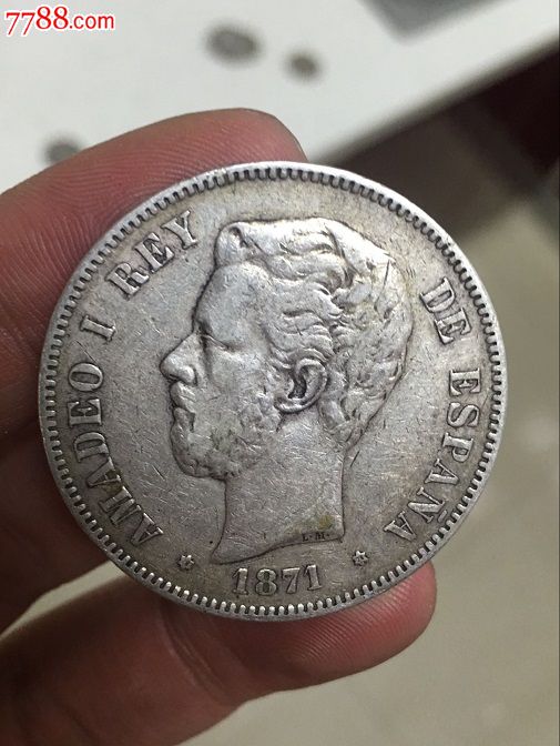 1871年西班牙双柱大银币-银元/机制银币-7788收藏