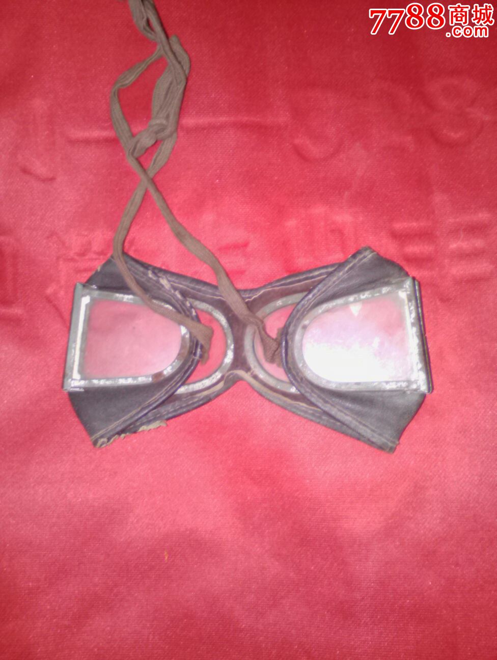 59式羊皮飞行员风镜