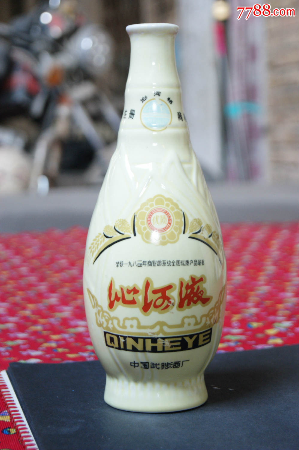  html lang="en" bdsfid="0"> head bdsfid="1">