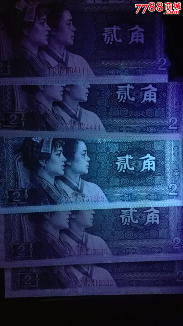 8002全新幼线体冠号稀少荧光豹子号555