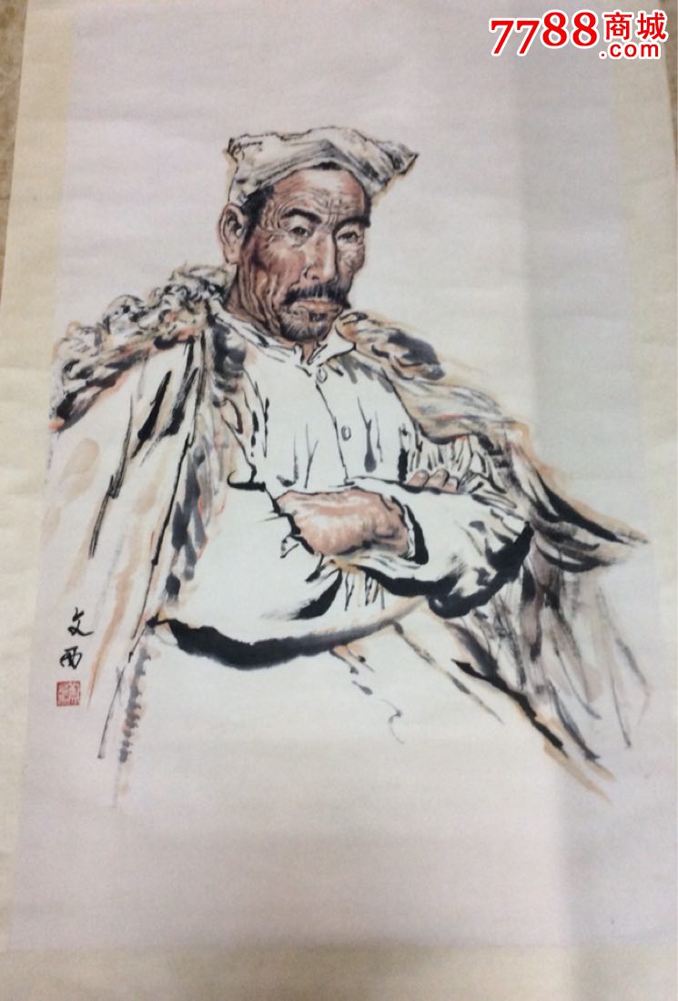 工艺美术刘文西款_价格1200.0000元_第2张_7788收藏__中国收藏热线