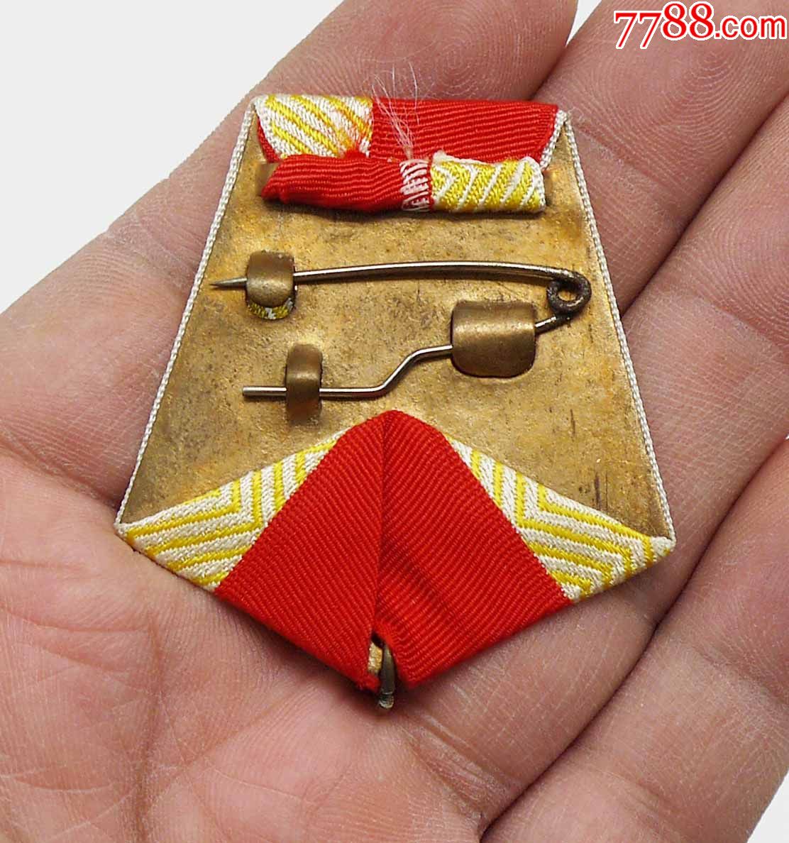 紫铜背版~~解放奖章上挂 略章