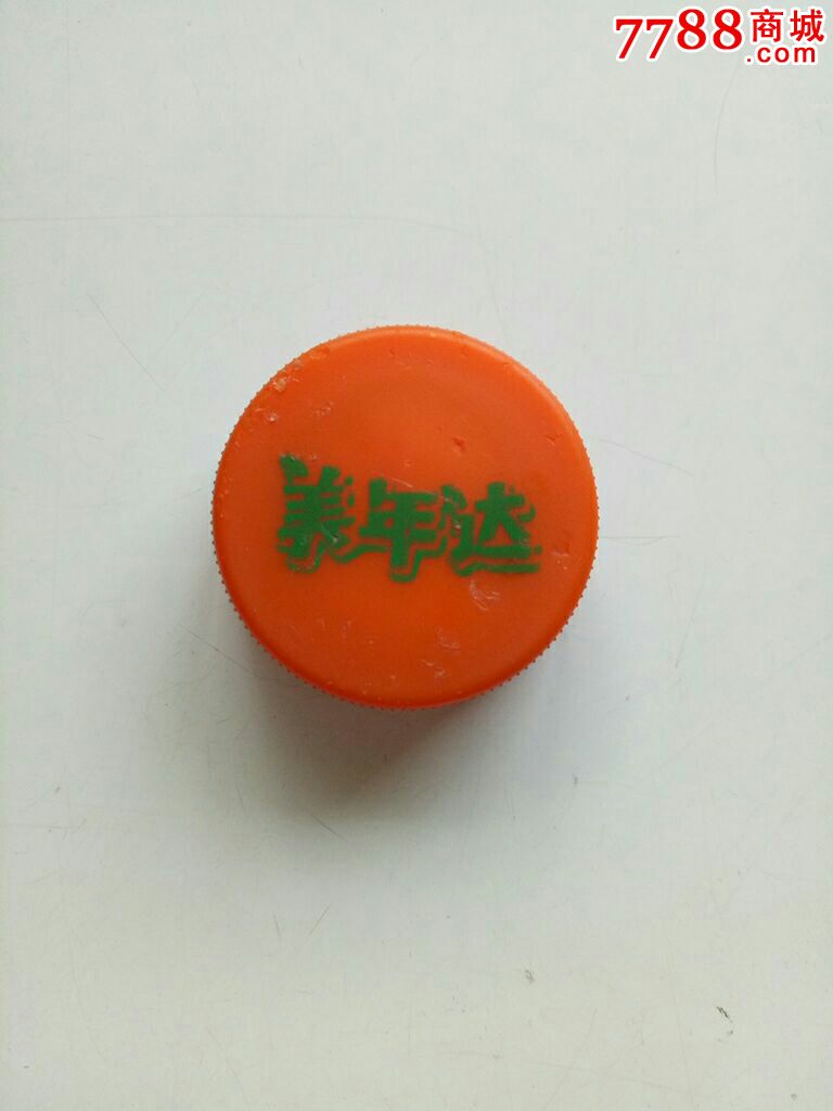 美年达饮料瓶盖