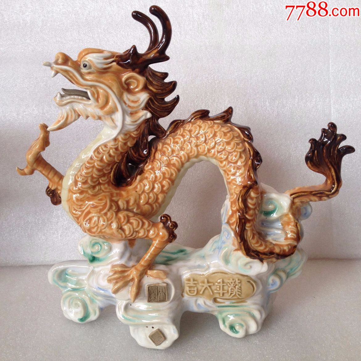 石湾窑霍兰大师双龙贺岁(霍兰大师作品)