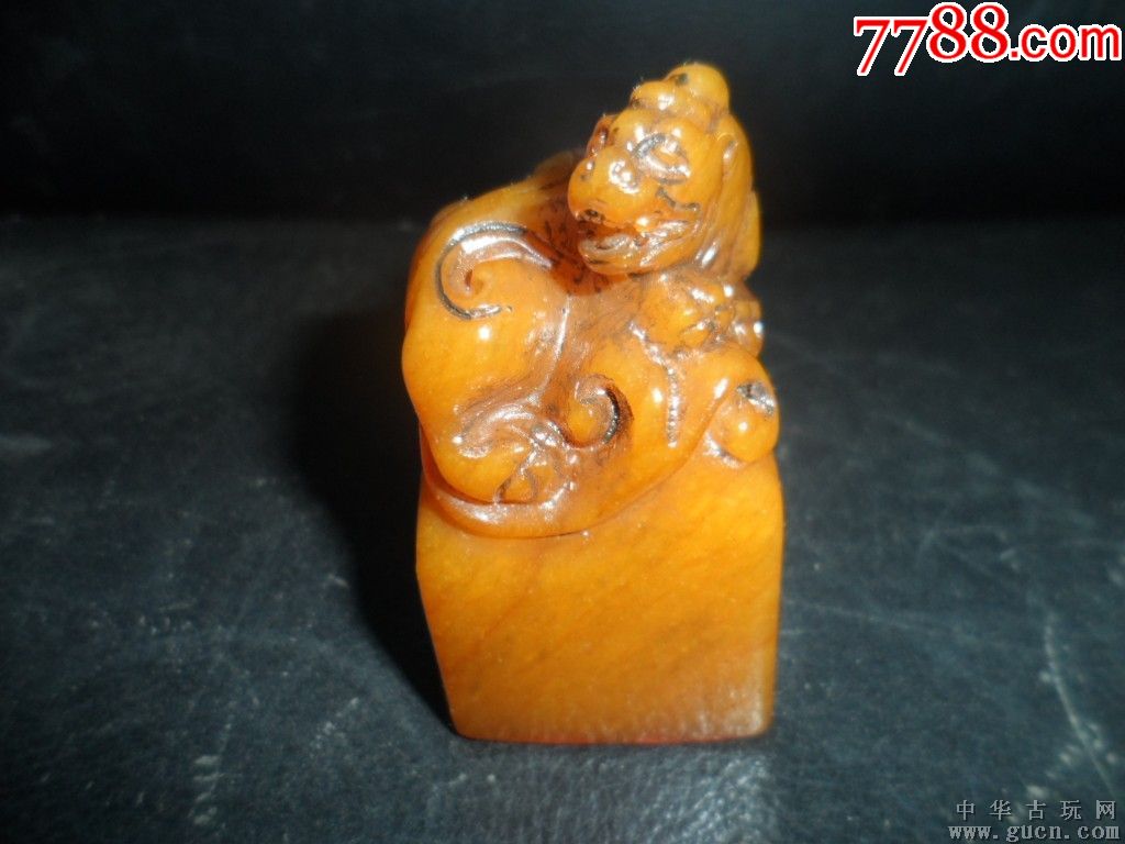 老壽山石田黃石印章,徐悲鴻款,尺寸6.3x3.5cm