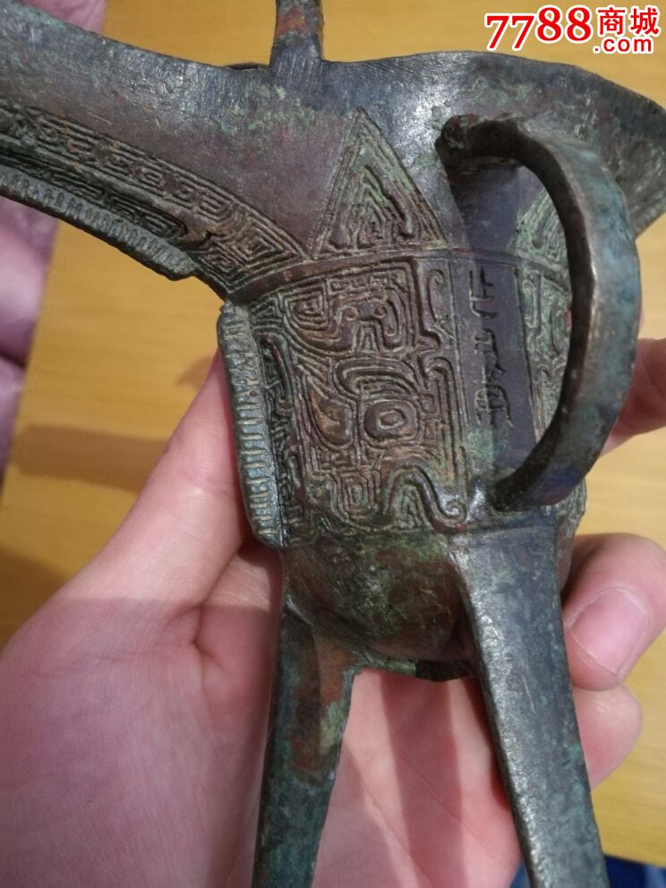 战汉帝王酒杯爵杯古玩收藏摆件