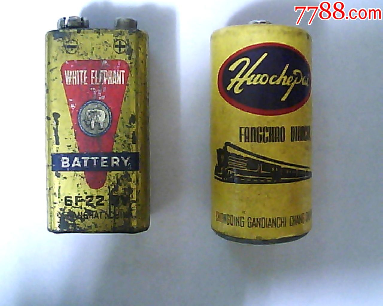 老电池2个_价格60.0000元_第2张_7788收藏__中国收藏热线