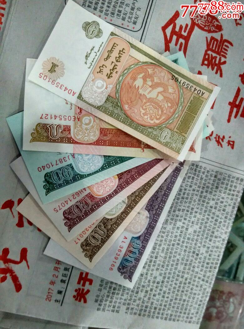 特价全新亚洲蒙古纸币全套6枚(1-100元)成吉思汗纸币钱币外币