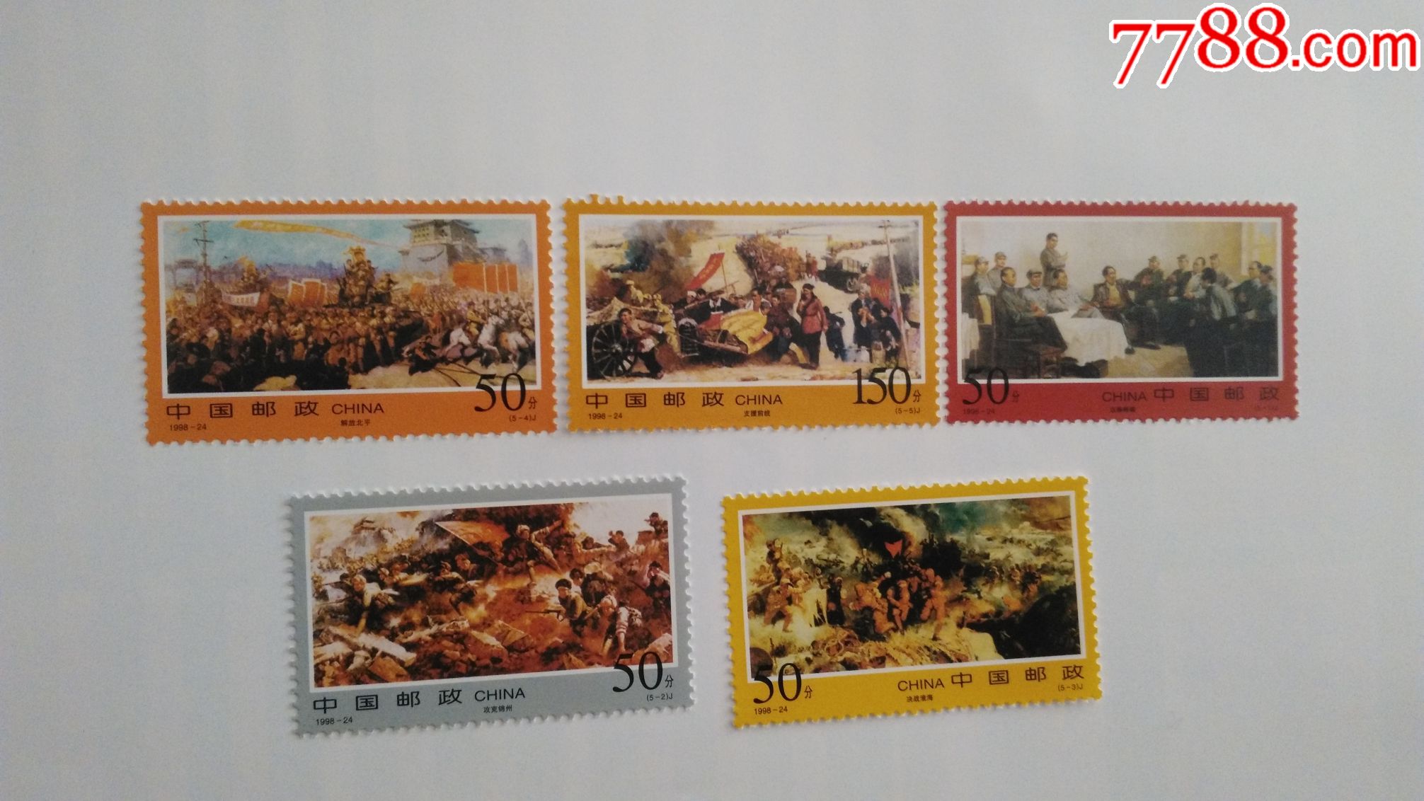 编年邮票,,2000-2009年,,成套,,新票/无戳票,,,,, 简介: 1998-24三 