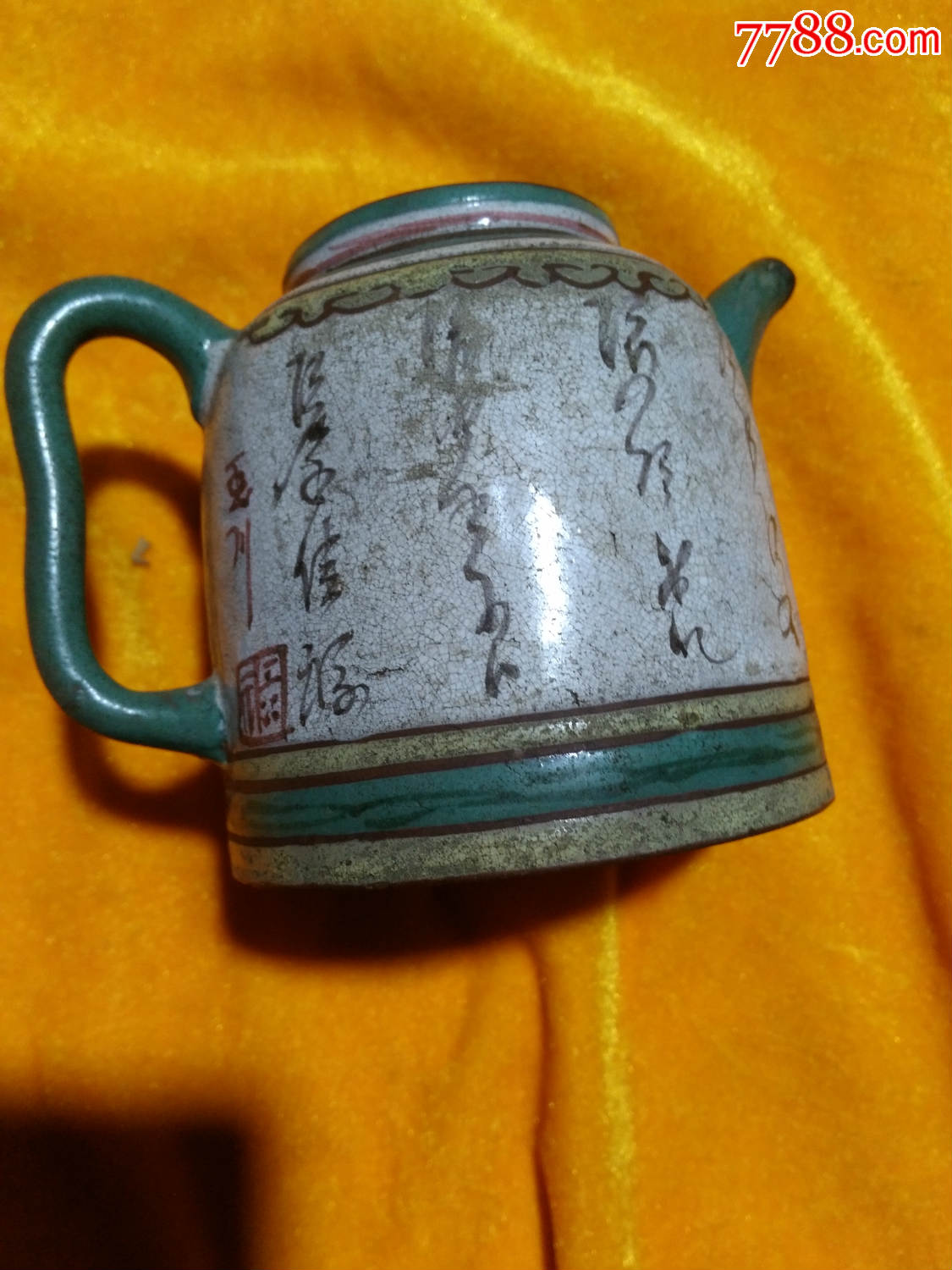 0000元-se48265766-紫砂壶-零售-7788收藏__中国收藏热线