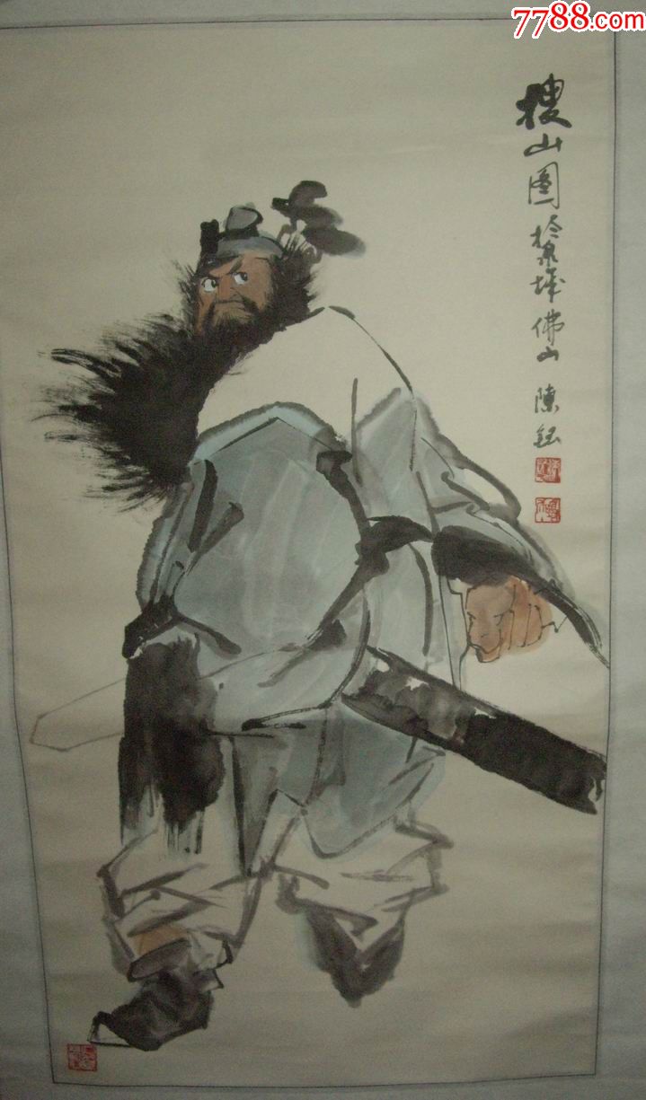 画家陈钰老师作品(挂轴)尺寸:91公分×49公分