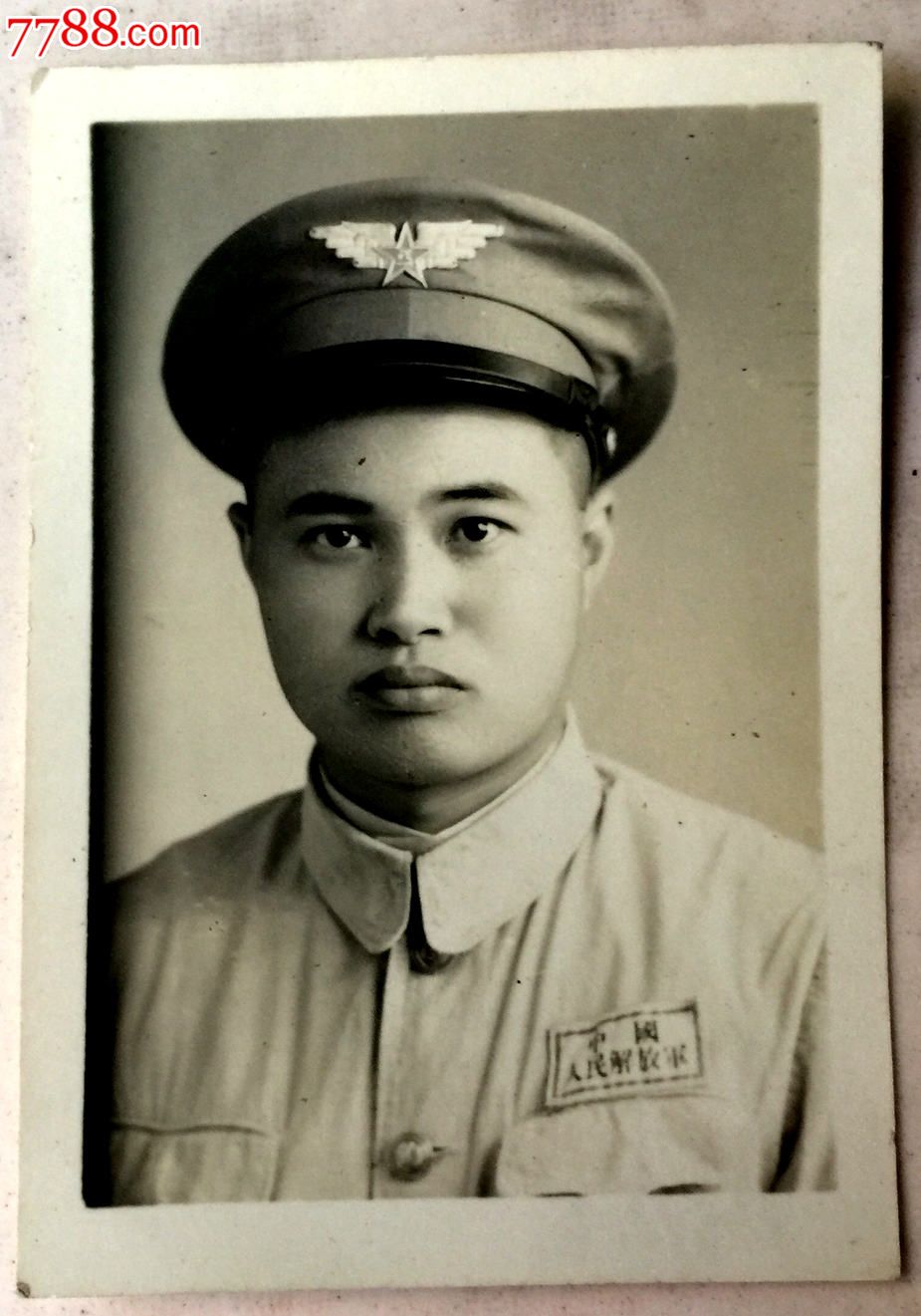 1954年解放军空军军官照