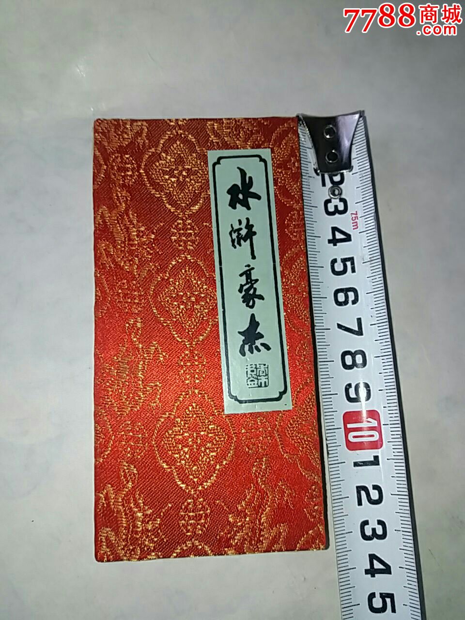 水滸豪傑.書籤一套