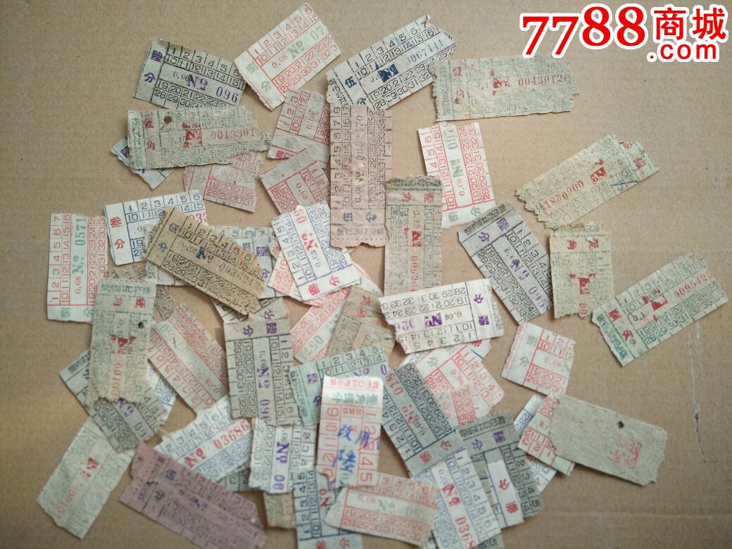 公交车票一堆(残品)