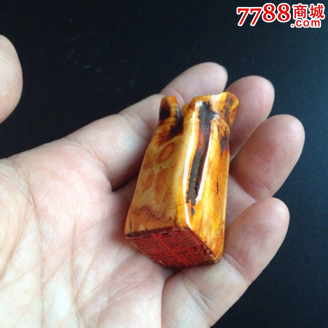 牙印章一枚2x2.2x5.5cm,价:360