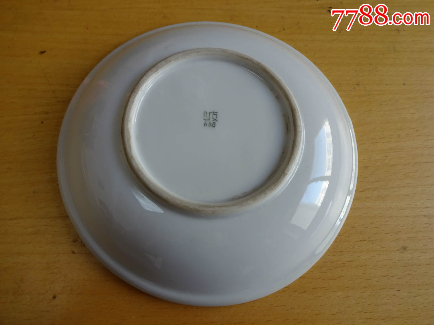 日本满洲国"山支"或是"岐"668款盘子