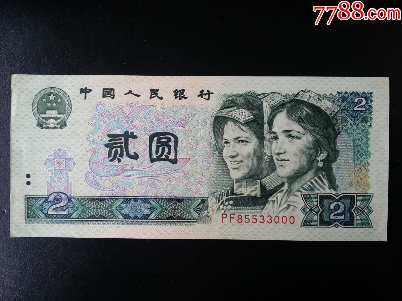 【豹子号000】一张_价格40.0000元_第1张_7788收藏__中国收藏热线