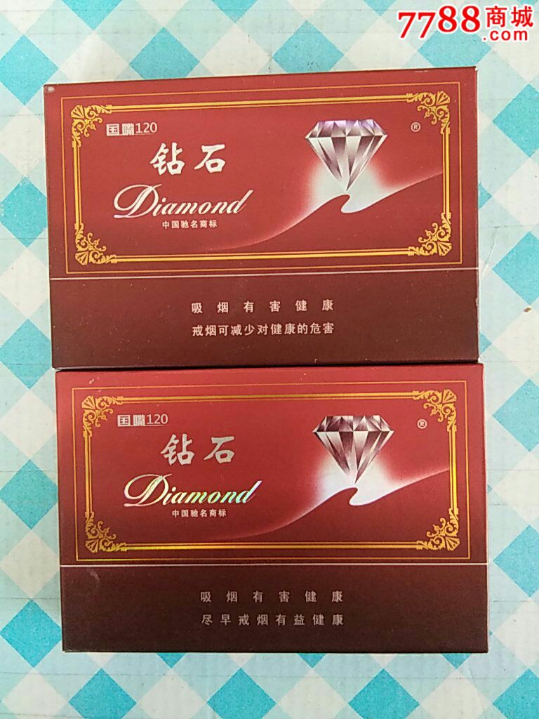 0000元-se48764072-烟标/烟盒-零售-7788收藏__中国收藏热线