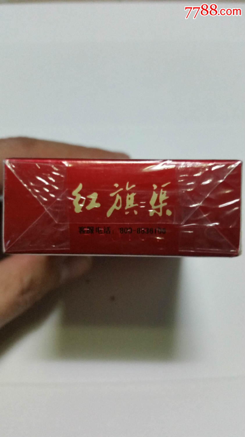 黃金葉紅旗渠