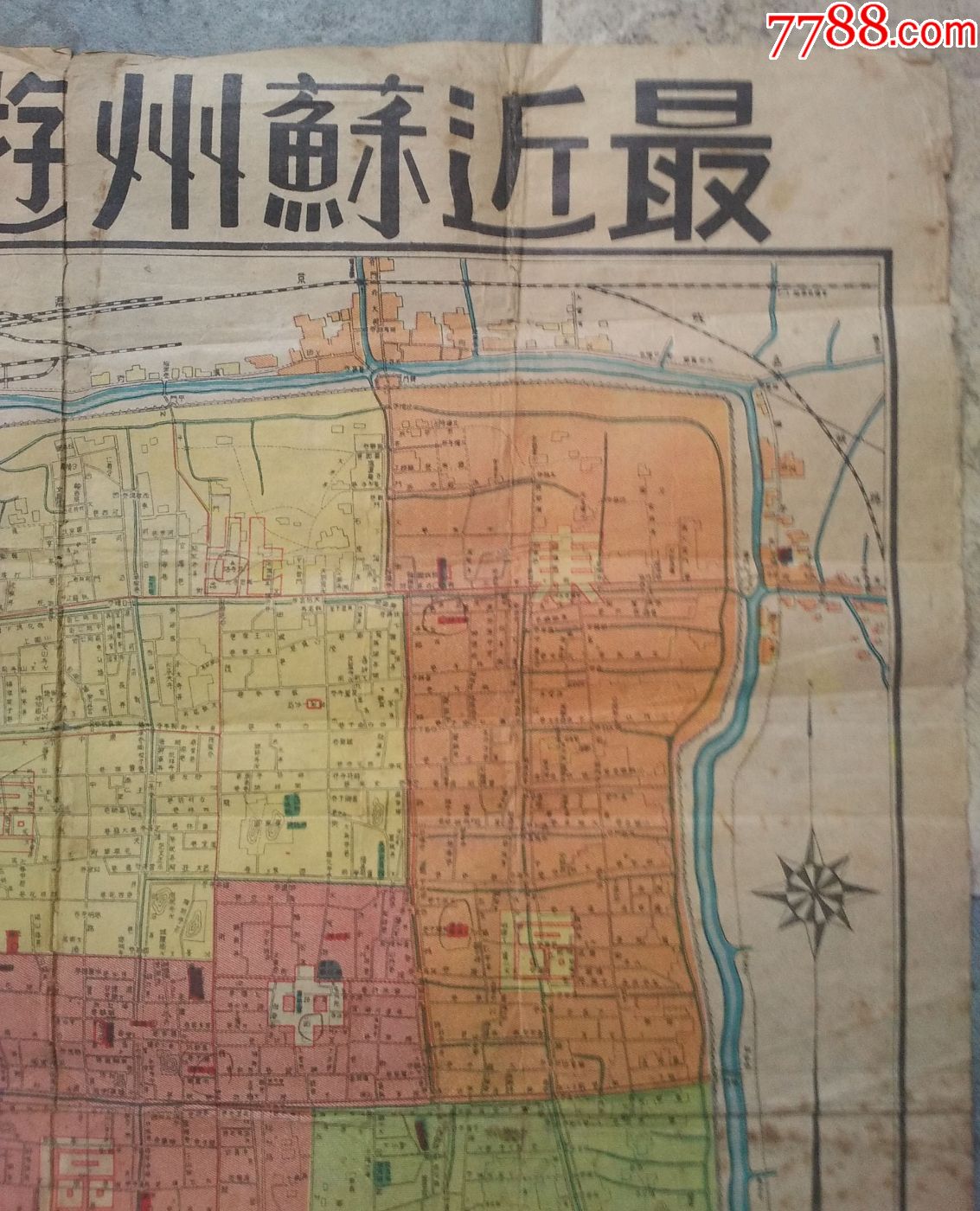 民国:最近苏州游览地图