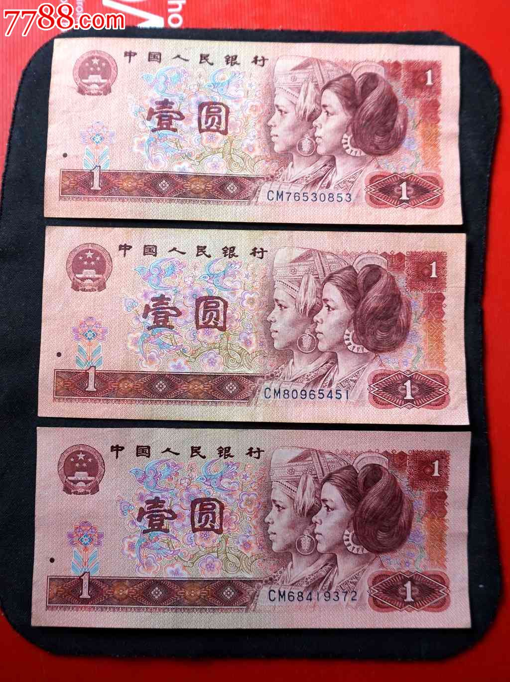 90-1币.金杯桃花红.cm冠三张