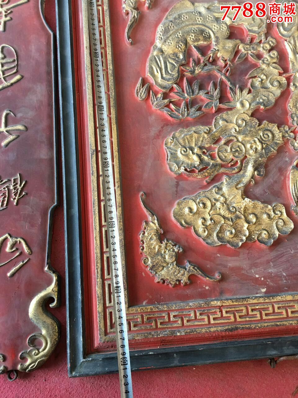 楠木中堂挂扁一套中式挂画