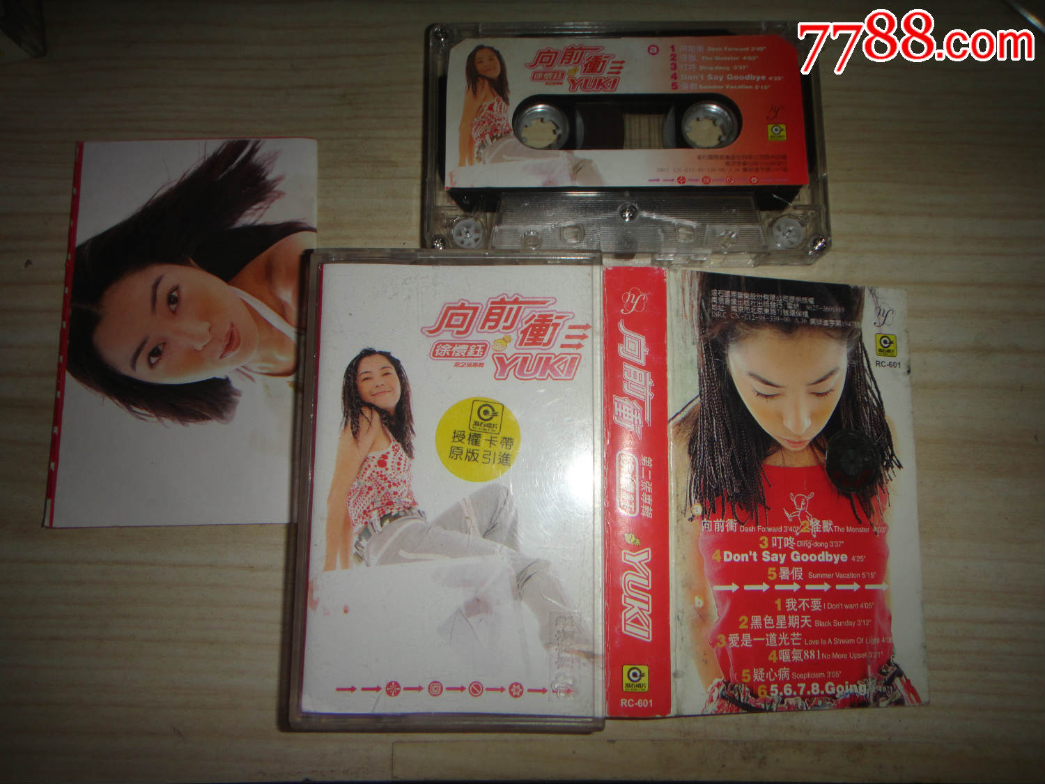 (满十包快递)滚石唱片授权--南京音像引进磁带--徐怀钰--向前冲