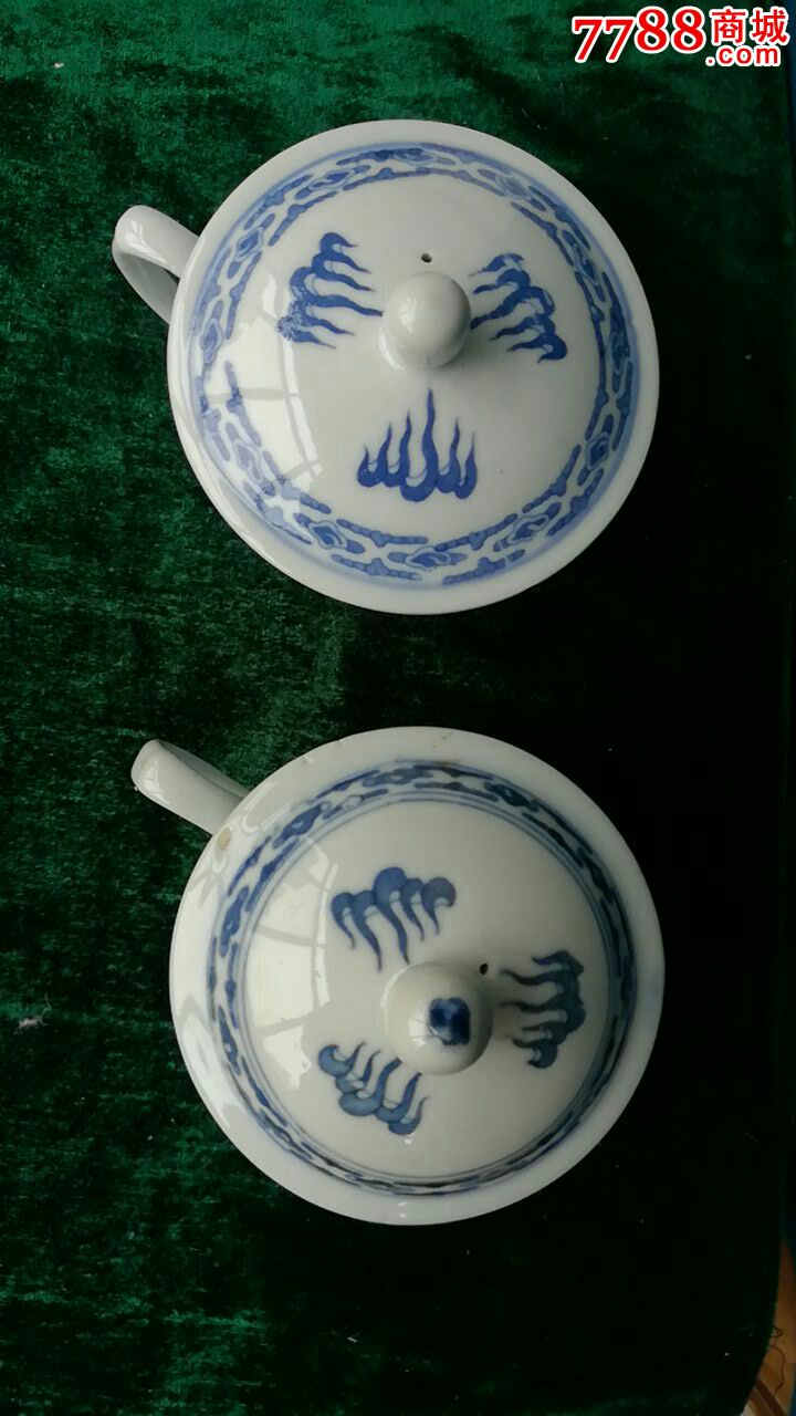 80年代景德镇青花云龙火焰纹盖把杯一对