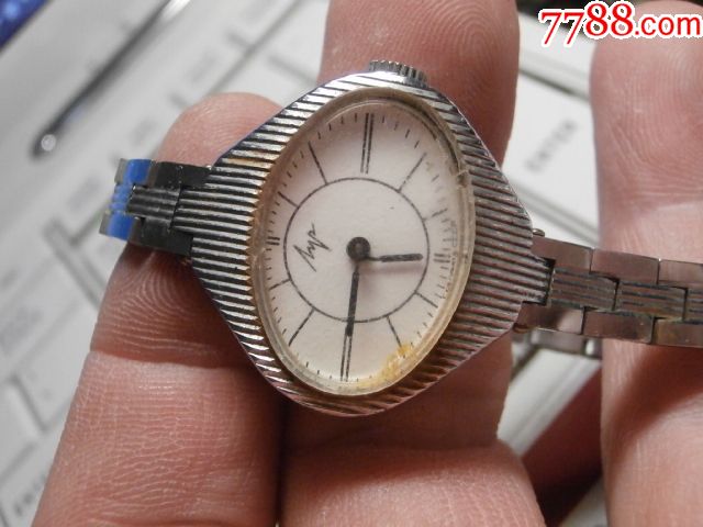苏联闪电女表