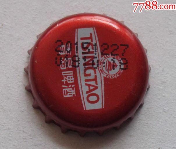 青岛啤酒--红盖