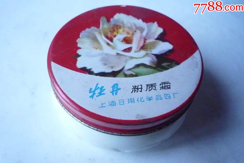 牡丹粉质霜两瓶