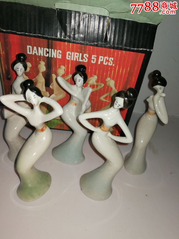 淄博博山美术陶瓷厂彩瓷舞女五件一套