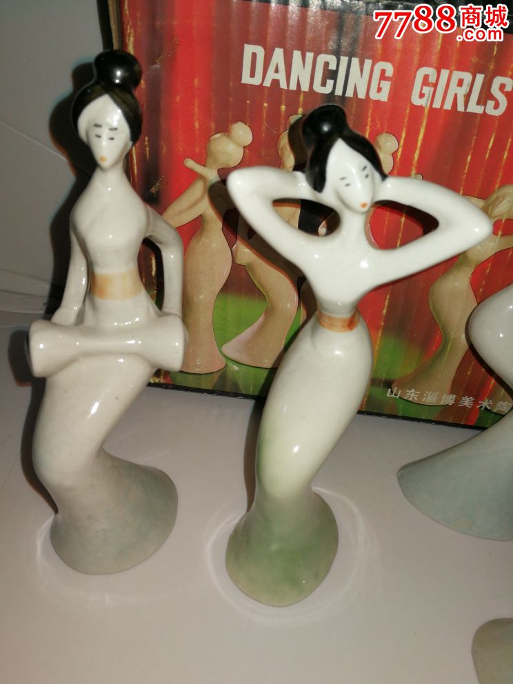 淄博博山美术陶瓷厂彩瓷舞女五件一套