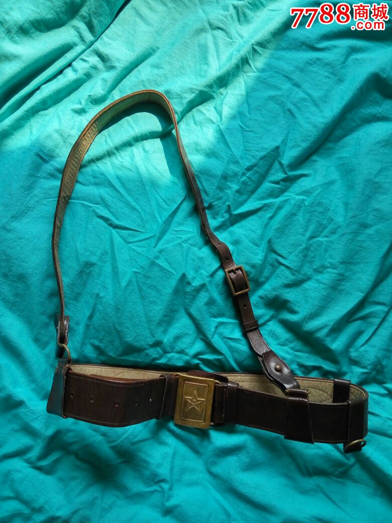 55式校尉武装带