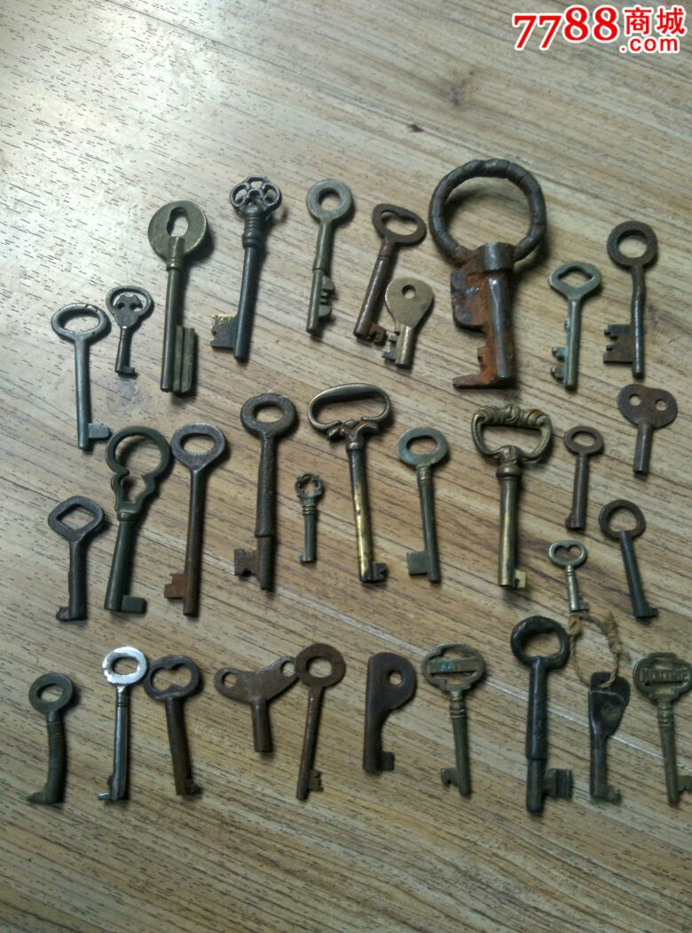 一堆旧钥匙特价啦