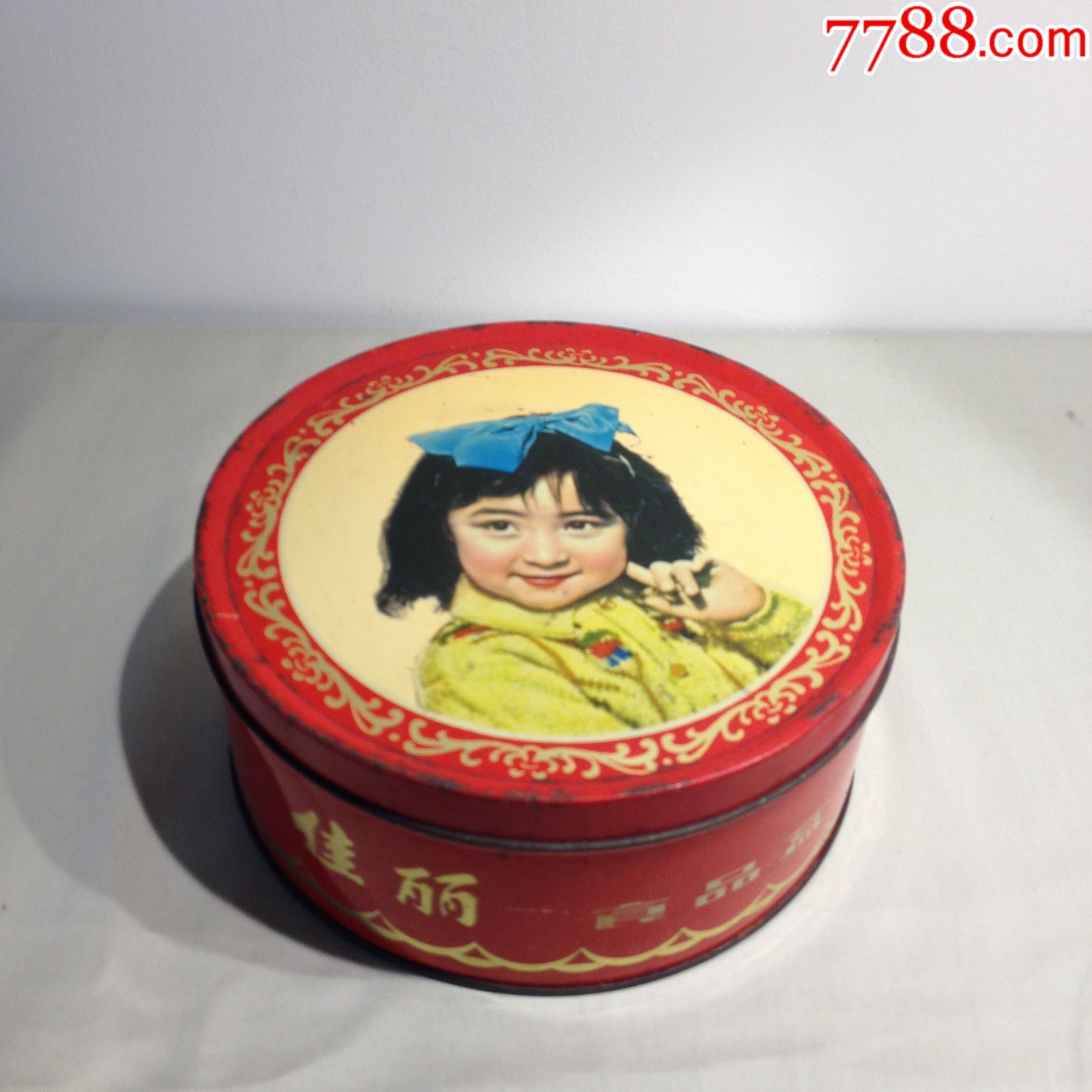 八十年代小女孩山茶牌食品盒铁皮盒