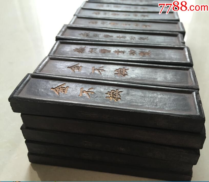 徽州库存精品曹素功制一两【金不换】墨锭一组