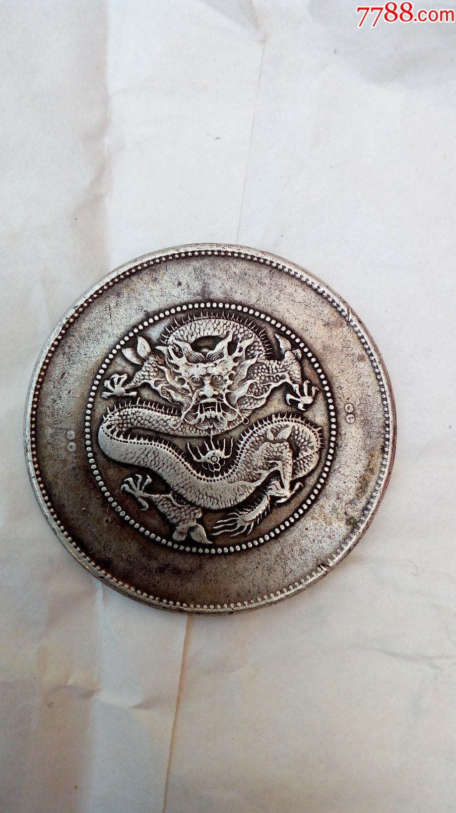 云南光绪大困龙