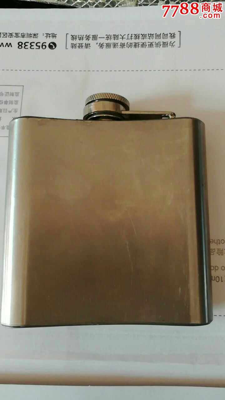 早期苏联酒壶
