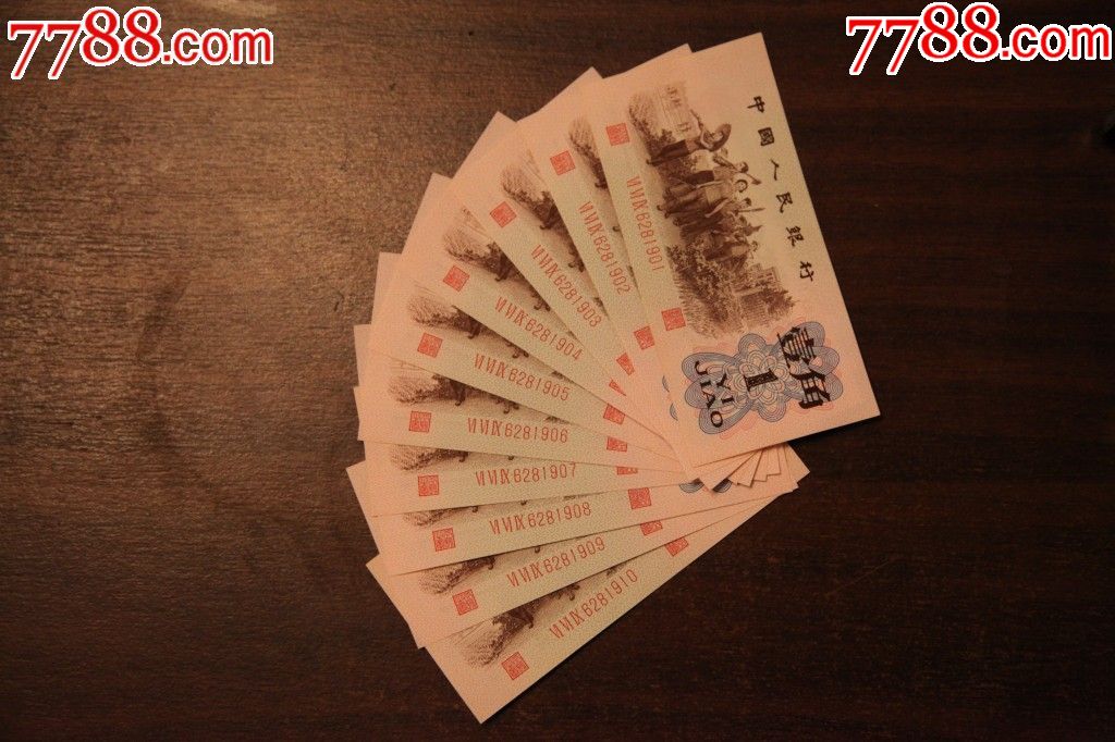 红3平标10连,无多余4,7.