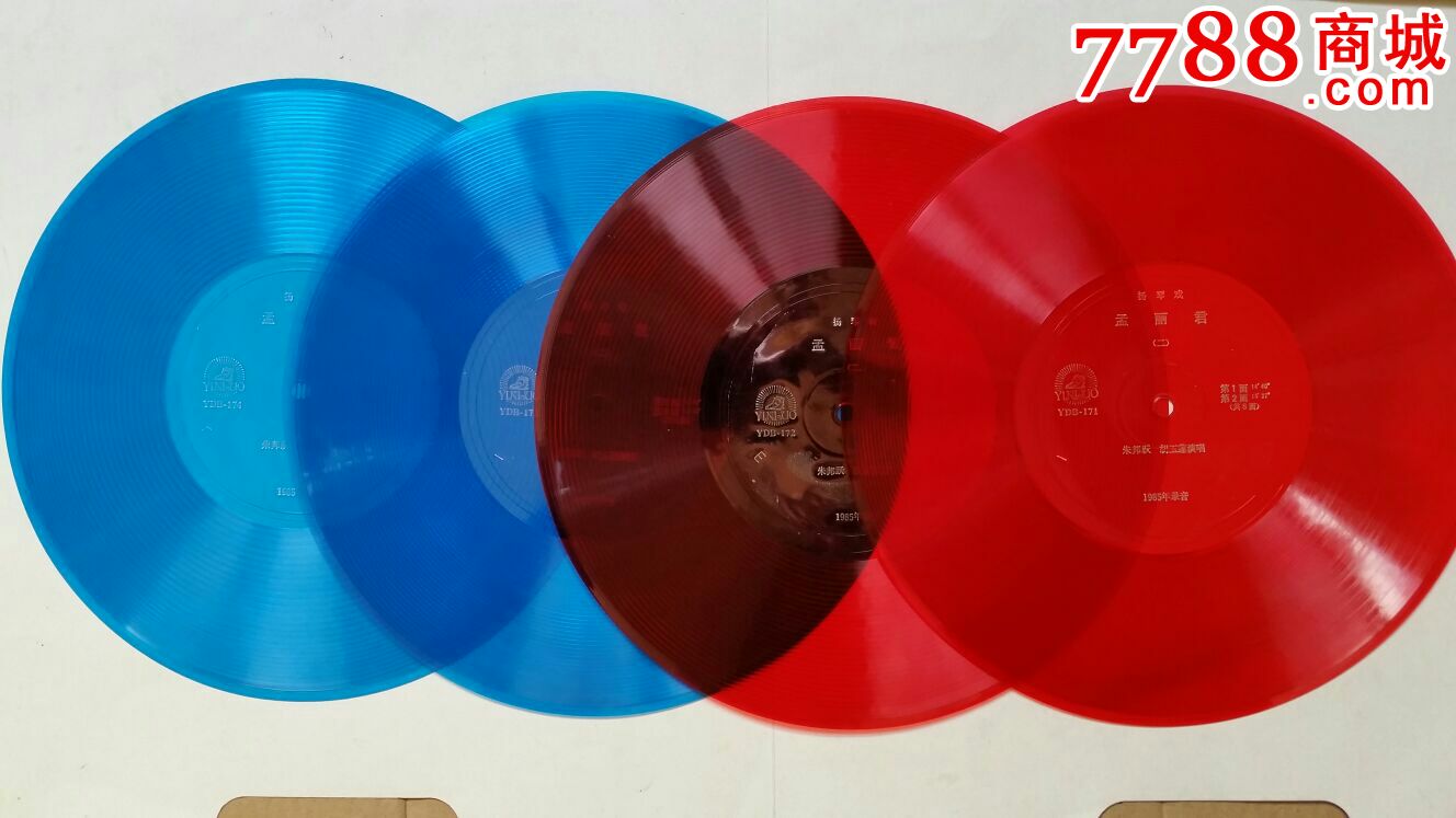 大薄膜唱片扬琴戏孟丽君4×1全85年