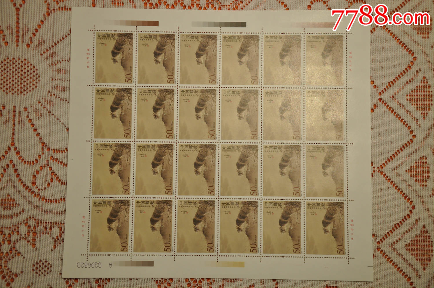 1998-15整版票全套挺版3张,新中国邮票_第7张_7788邮票收藏