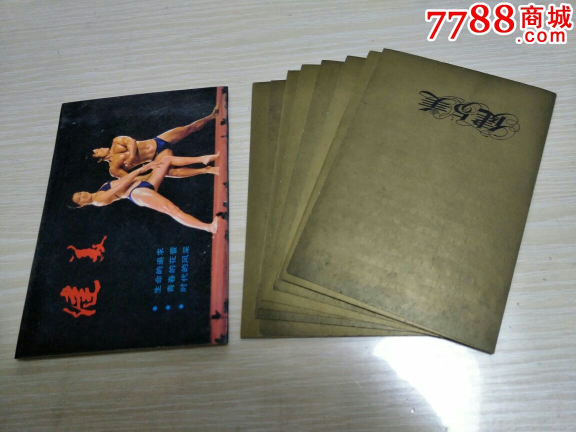 0000元-se50147576-明信片/邮资片-零售-7788收藏__中国收藏热线