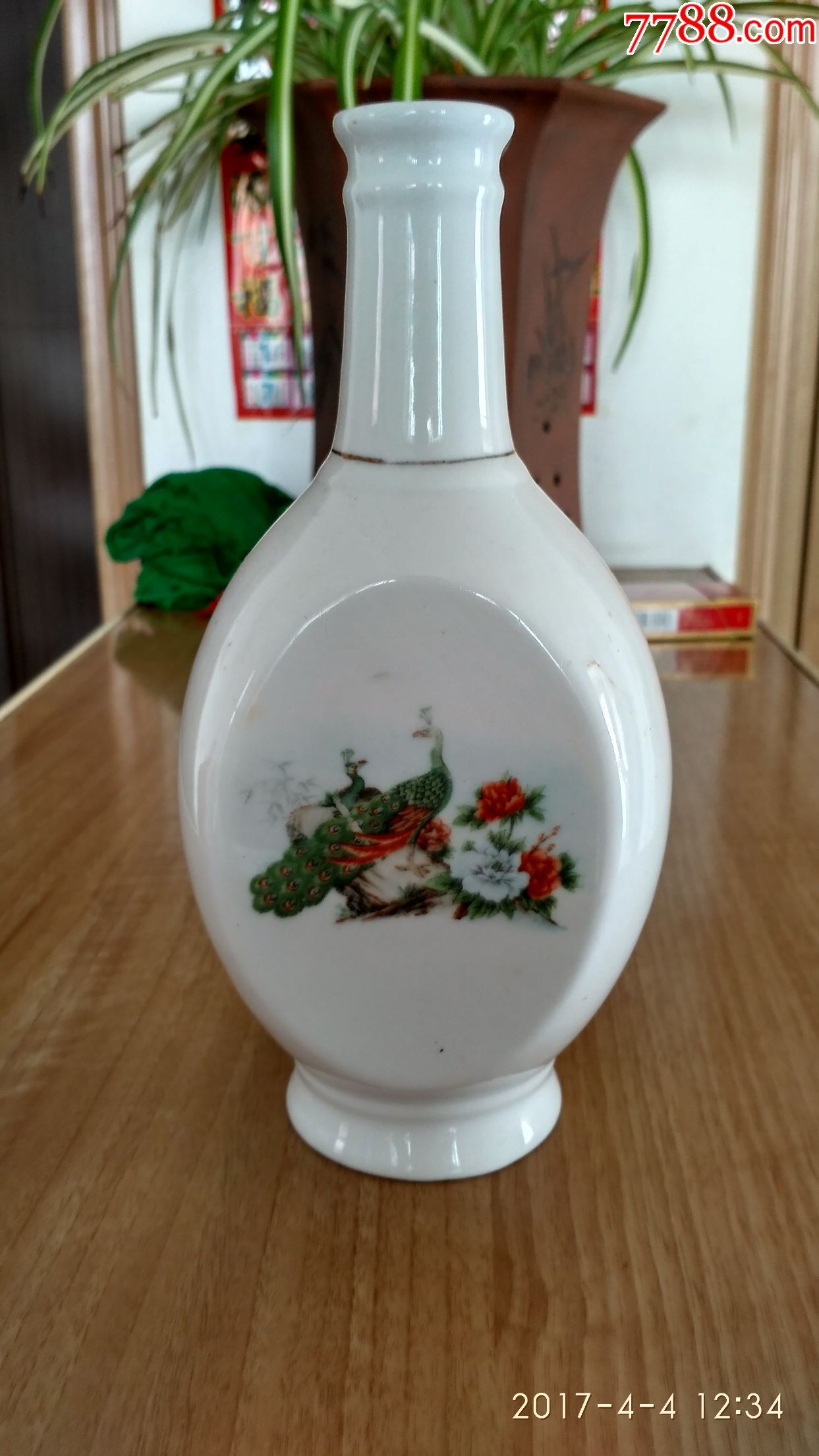 文革古粮液孔雀酒瓶.包老包快器型少见.议价交易.