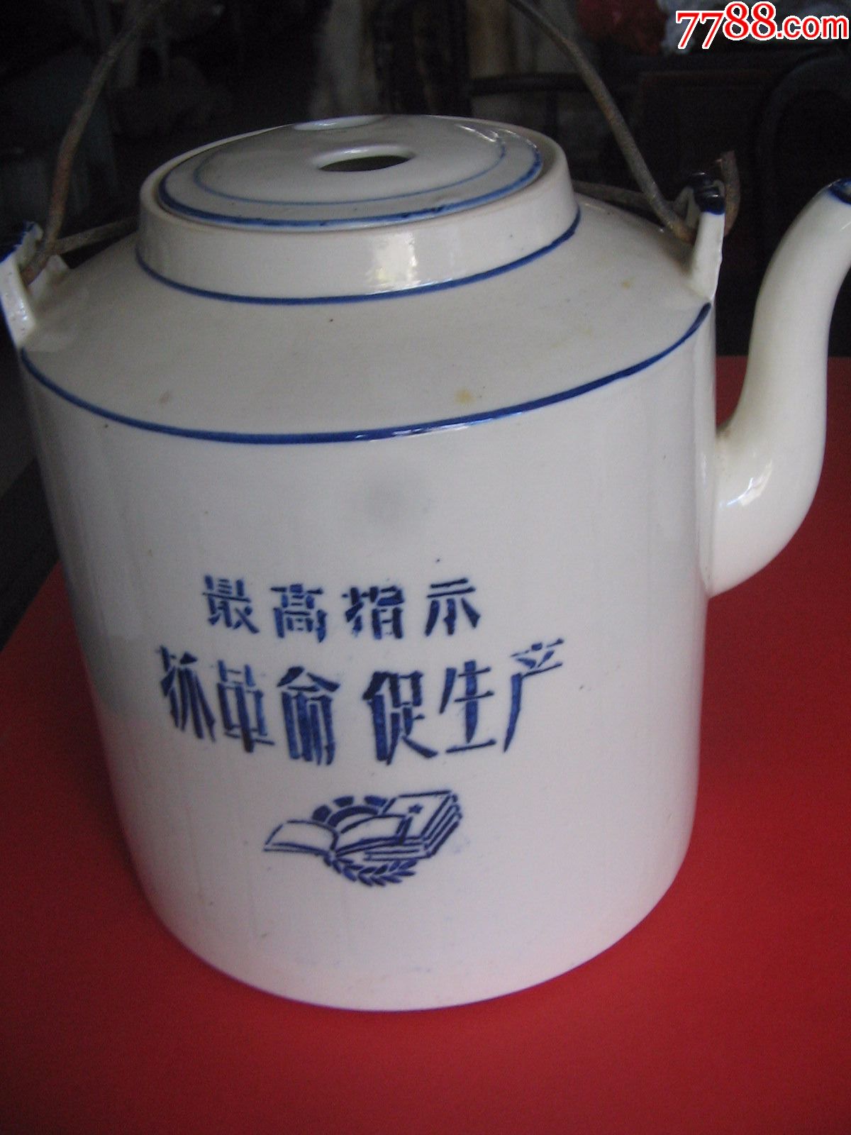 大海航行靠舵手林题文革茶壶