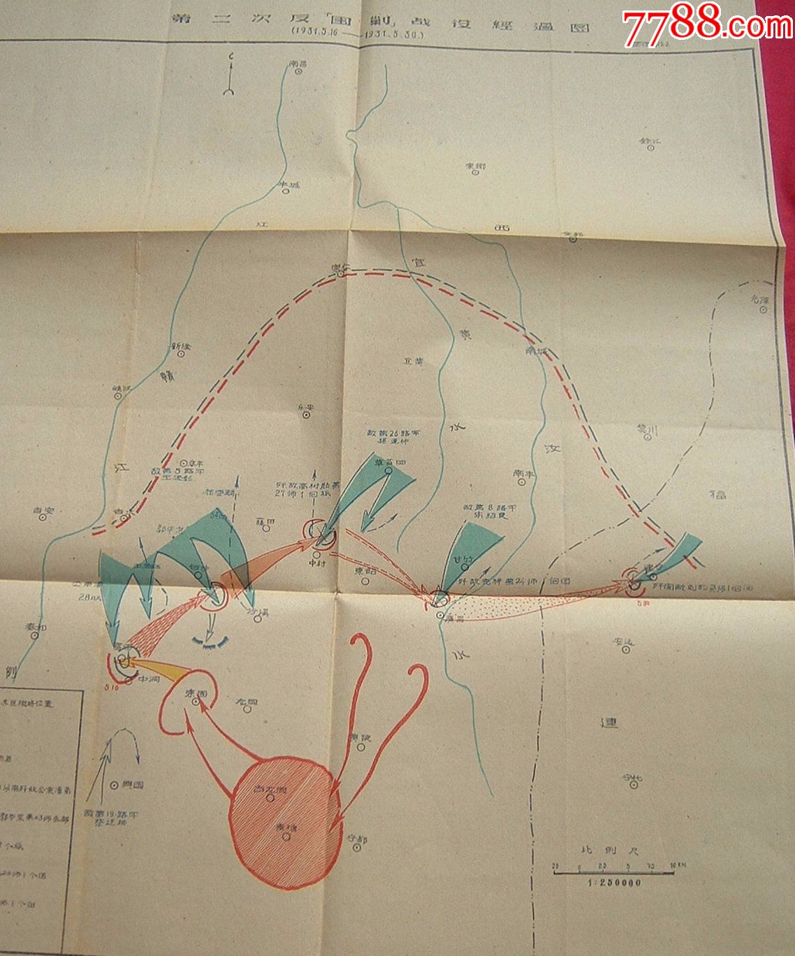 第二次反围剿战役经过图老地图舆图红色资料古玩杂项