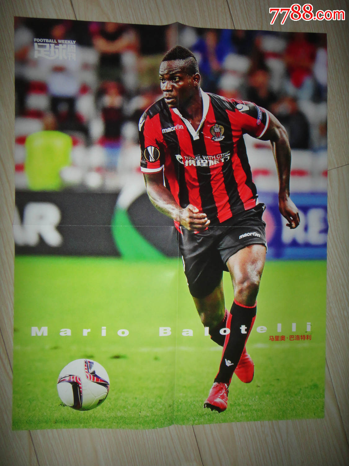 足球周刊杂志赠送双面海报--巴洛特利/维拉蒂