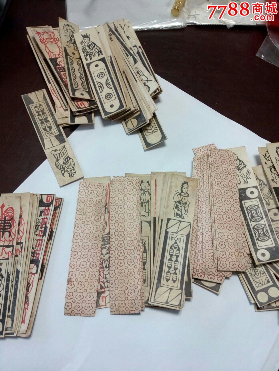 下乡收的一副老纸牌,有可能是民国的